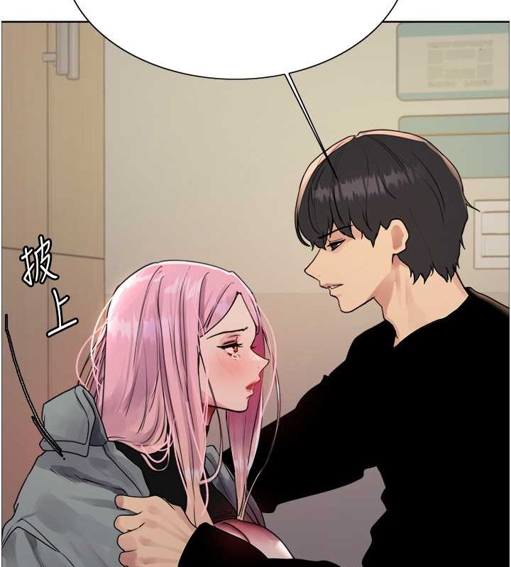 21P - 色轮眼