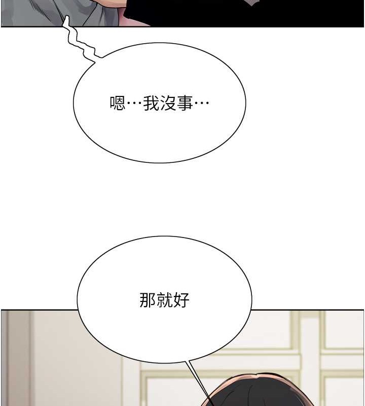 22P - 色轮眼