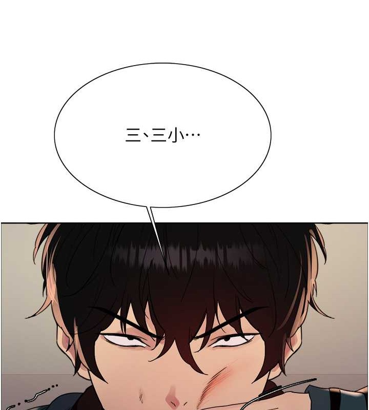 27P - 色轮眼