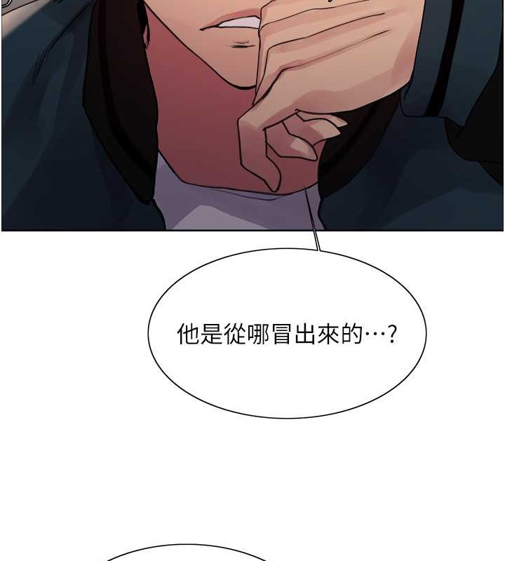 28P - 色轮眼