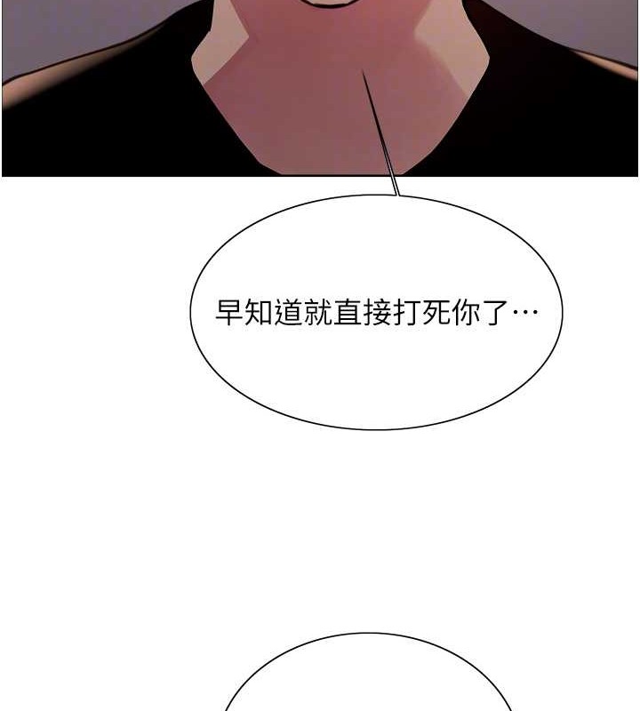 32P - 色轮眼