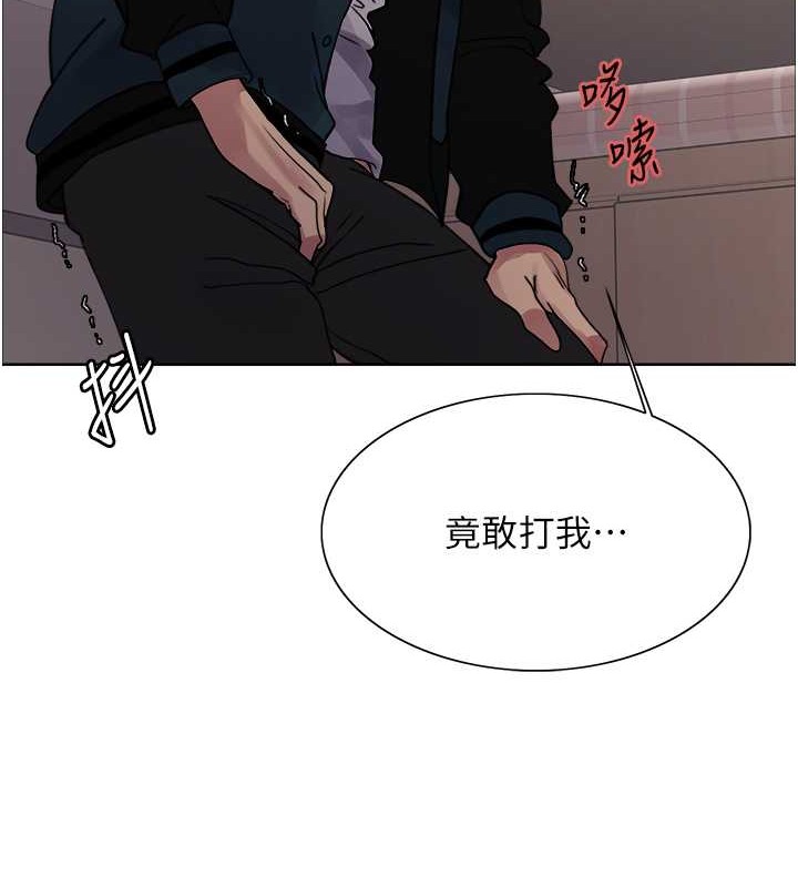 34P - 色轮眼