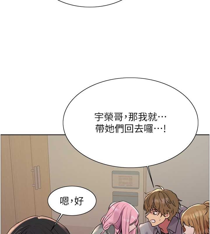 41P - 色轮眼