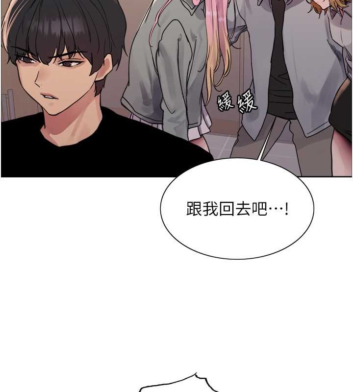 42P - 色轮眼