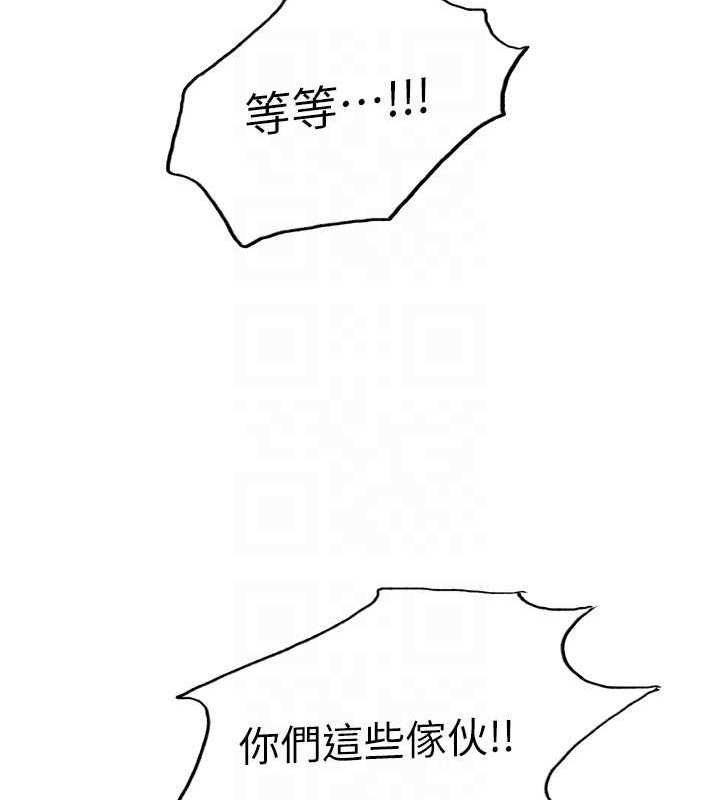 43P - 色轮眼