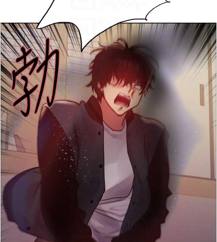 44P - 色轮眼
