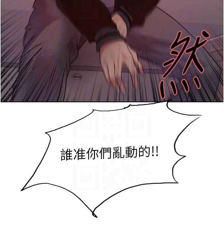 45P - 色轮眼