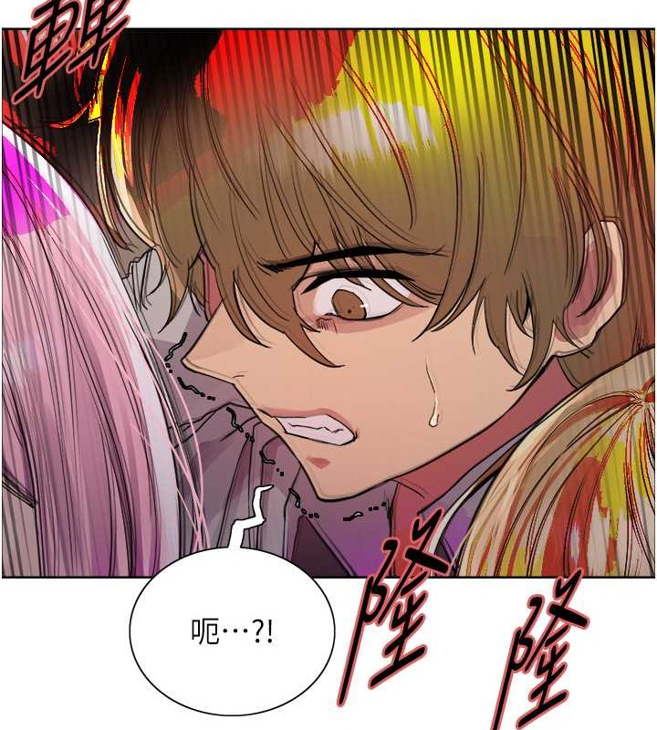 48P - 色轮眼