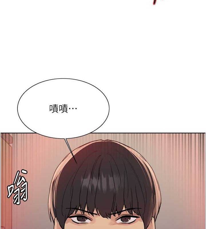 49P - 色轮眼