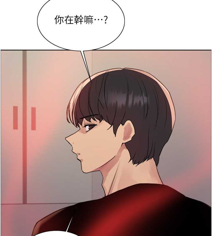 51P - 色轮眼