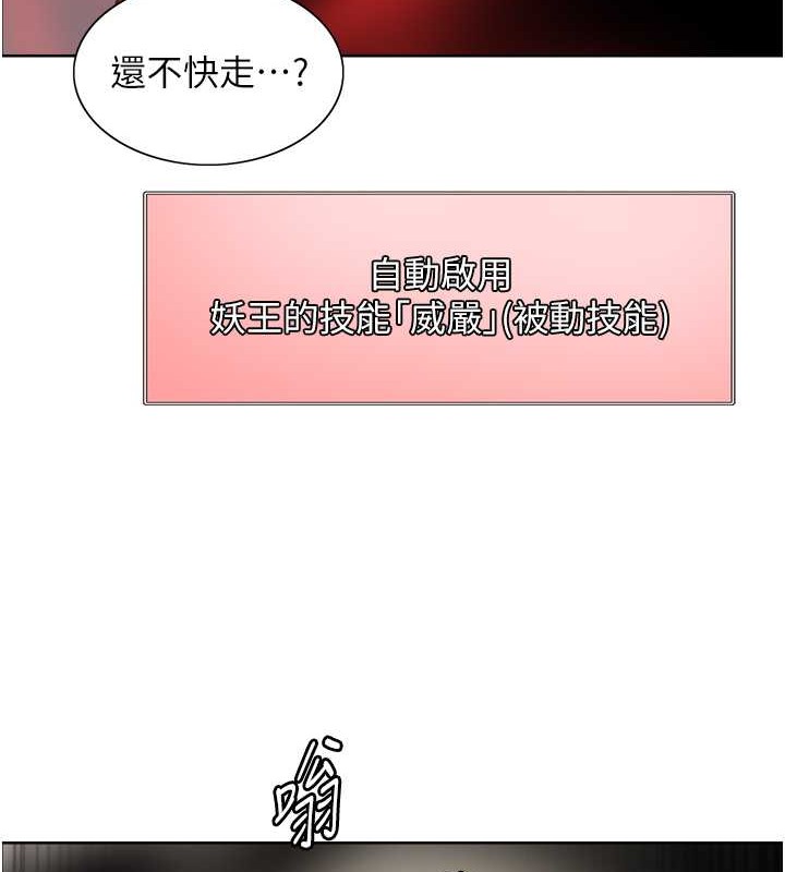 52P - 色轮眼