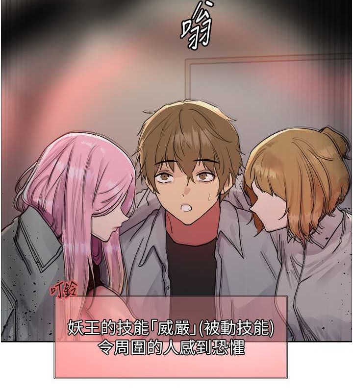 53P - 色轮眼
