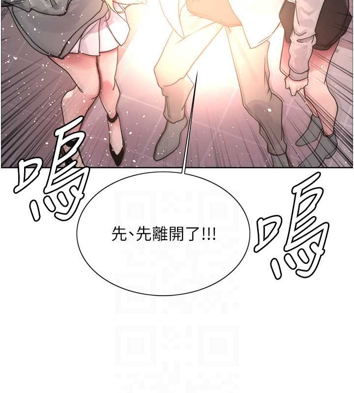 57P - 色轮眼