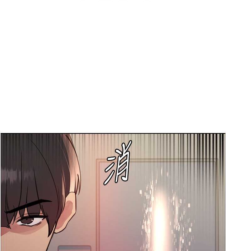 58P - 色轮眼