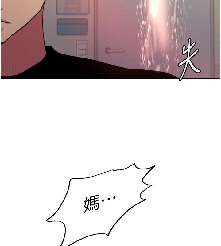 59P - 色轮眼