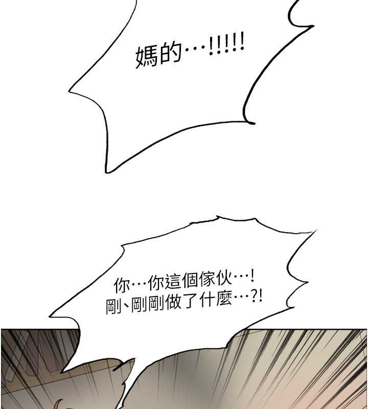 61P - 色轮眼