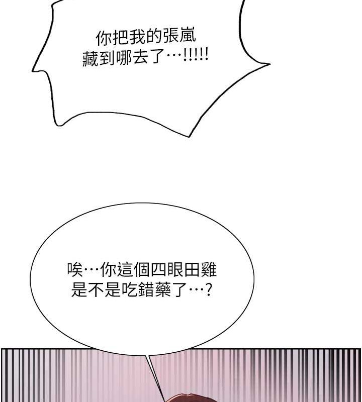 63P - 色轮眼