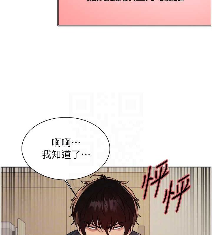 67P - 色轮眼