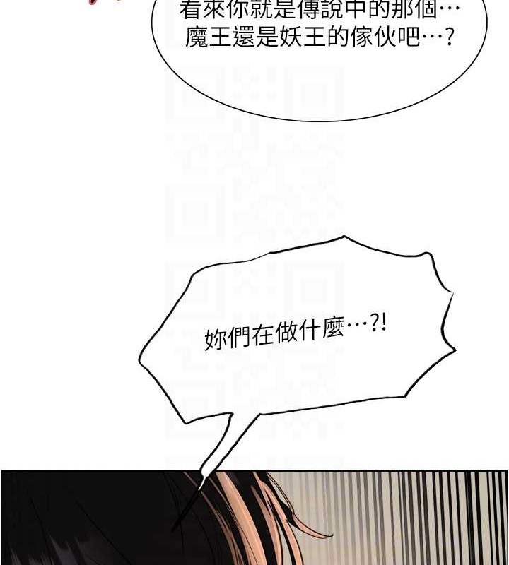 69P - 色轮眼