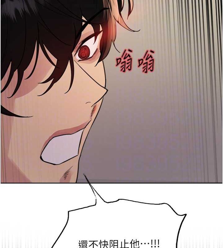70P - 色轮眼