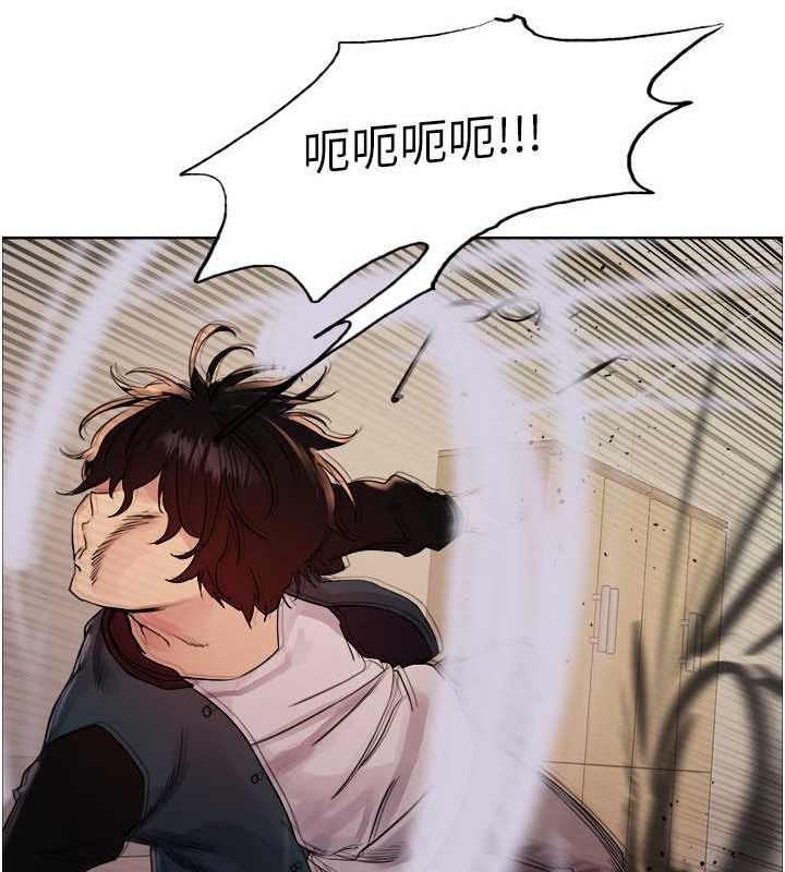 7P - 色轮眼