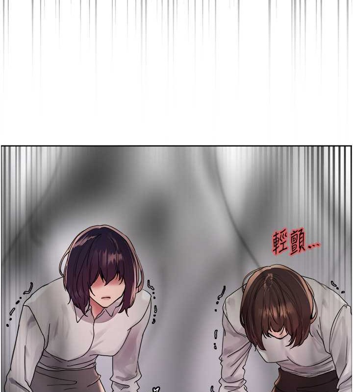 72P - 色轮眼