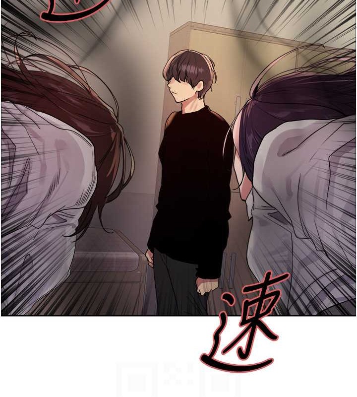 74P - 色轮眼
