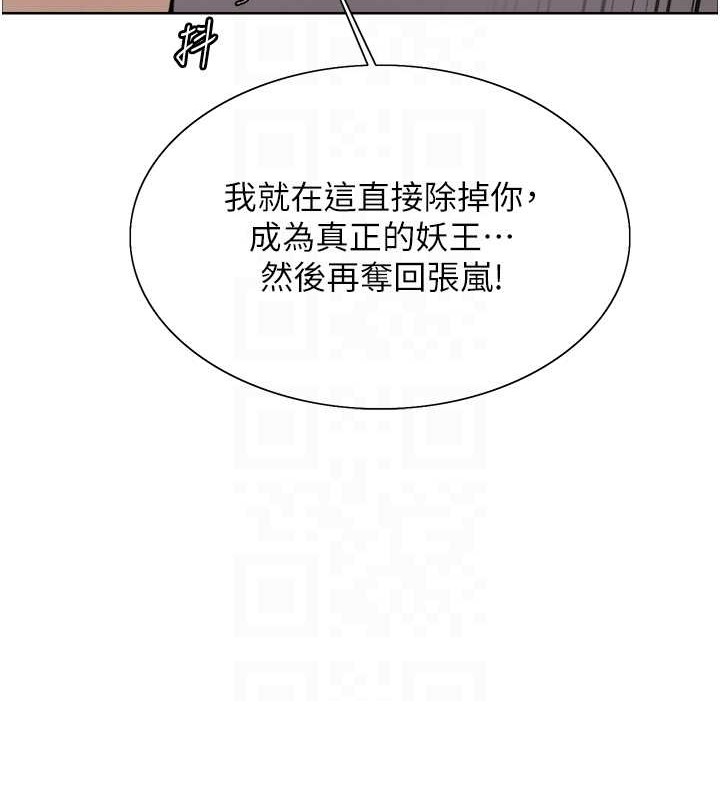 77P - 色轮眼