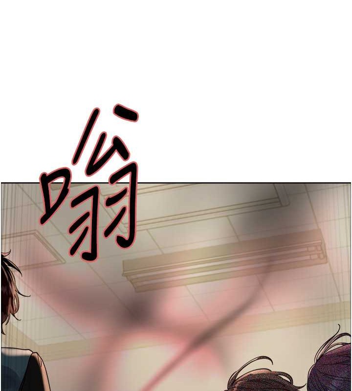 79P - 色轮眼