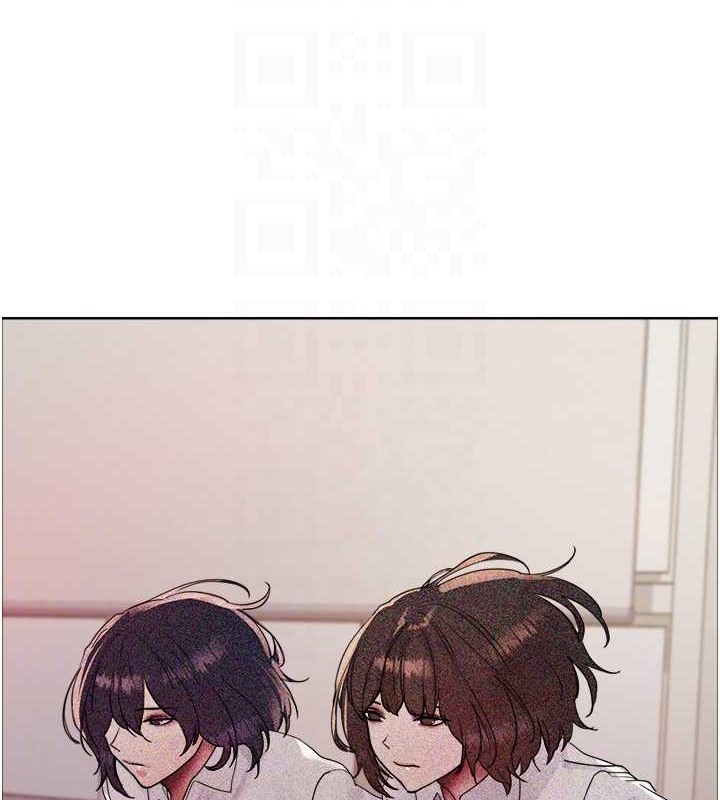 83P - 色轮眼