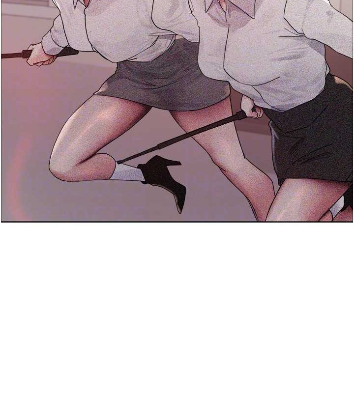 84P - 色轮眼