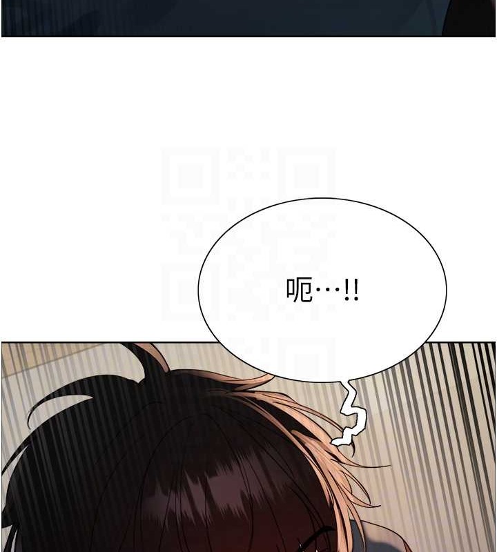 87P - 色轮眼