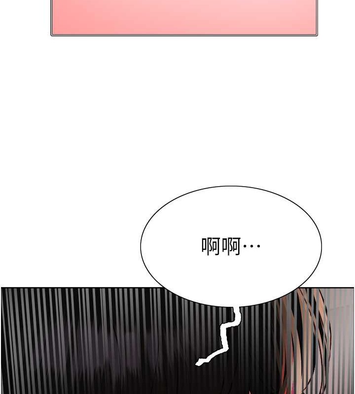 92P - 色轮眼