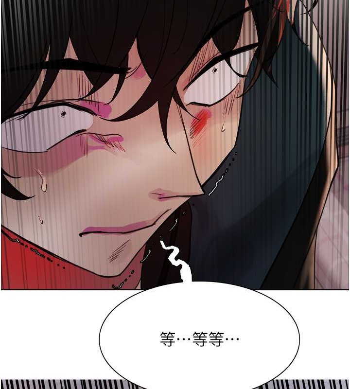 93P - 色轮眼