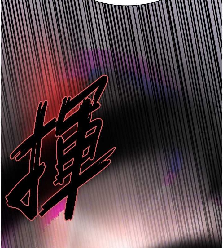 94P - 色轮眼