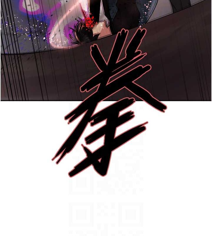 96P - 色轮眼
