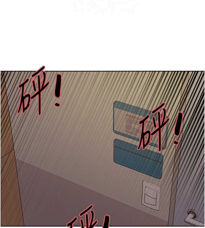97P - 色轮眼