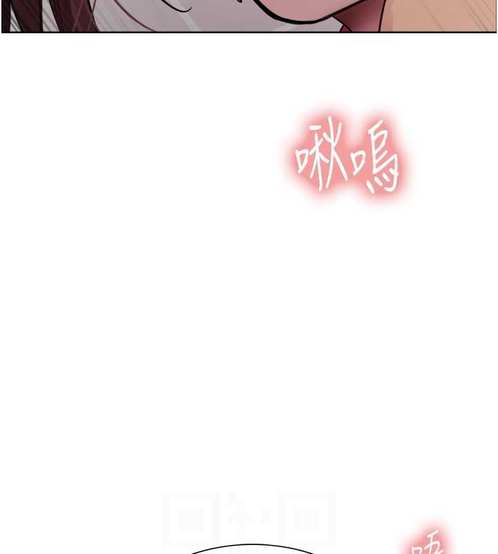 102P - 色轮眼