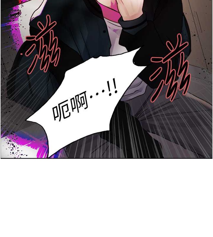 107P - 色轮眼