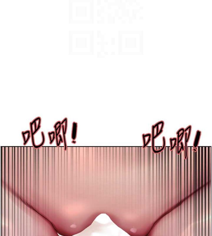 112P - 色轮眼