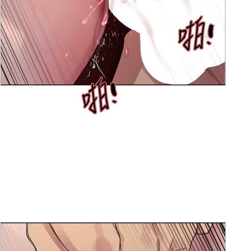 118P - 色轮眼
