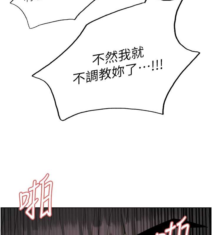 124P - 色轮眼