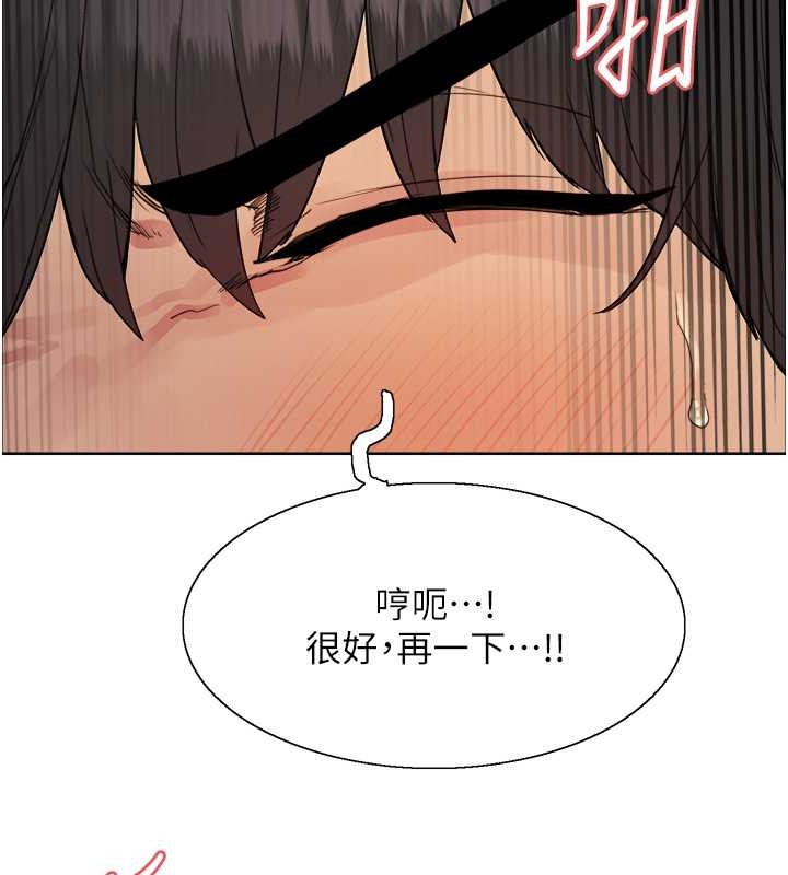 125P - 色轮眼