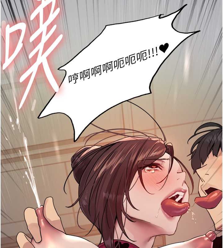 128P - 色轮眼