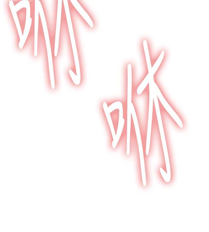 131P - 色轮眼