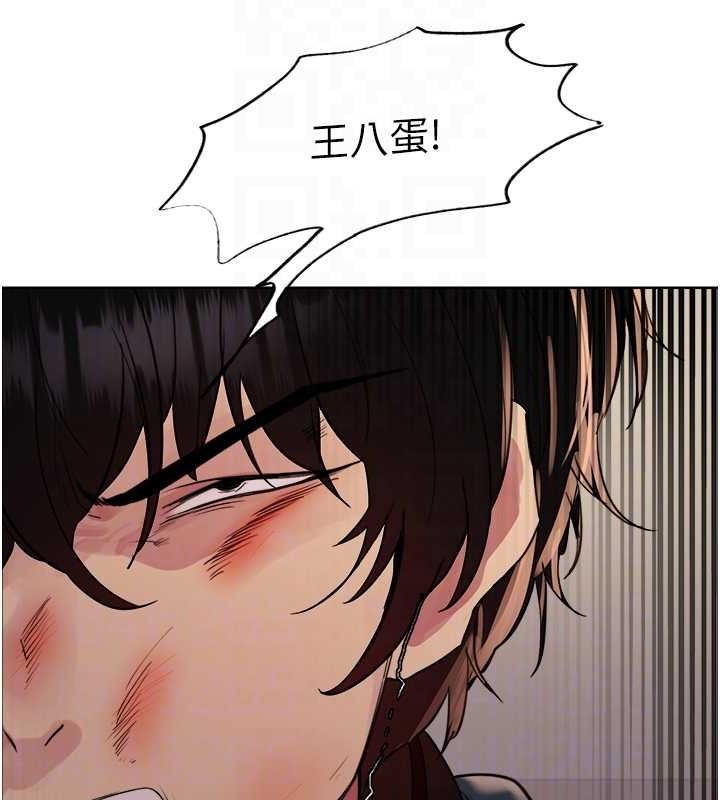 18P - 色轮眼