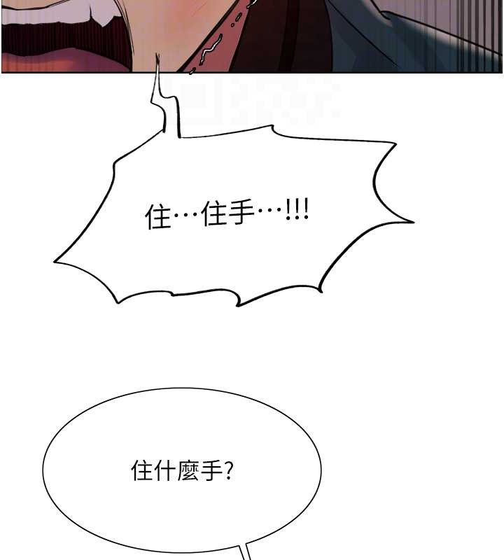 19P - 色轮眼