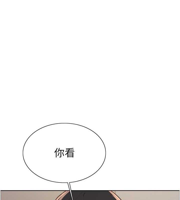 1P - 色轮眼