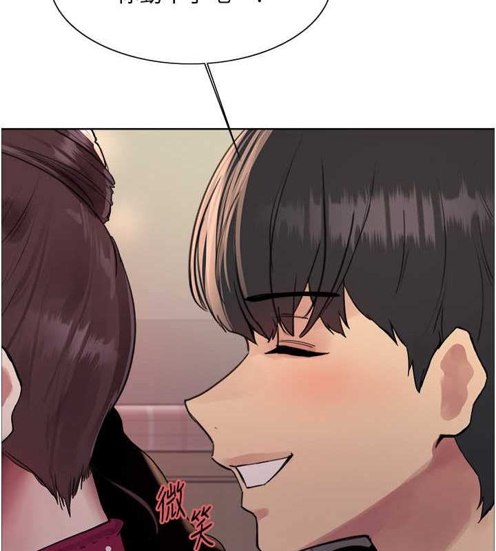 27P - 色轮眼