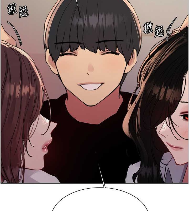 2P - 色轮眼